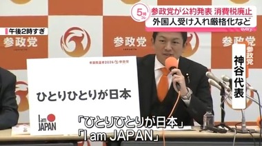 SnapCrab_NoName_2026-1-24_20-14-59_No-00