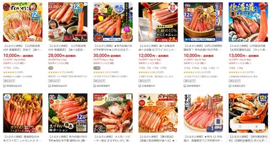 SnapCrab_NoName_2025-9-30_7-59-6_No-00