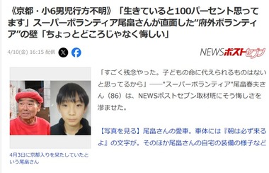 SnapCrab_NoName_2026-4-12_9-19-12_No-00