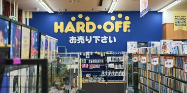 brand_hardoff_01-1326x660