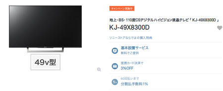 SnapCrab_NoName_2017-6-19_9-15-20_No-00