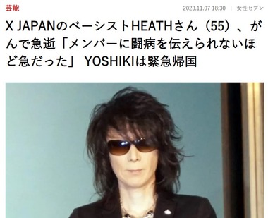 SnapCrab_NoName_2023-11-7_20-12-26_No-00