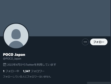 SnapCrab_NoName_2022-4-30_10-27-2_No-00
