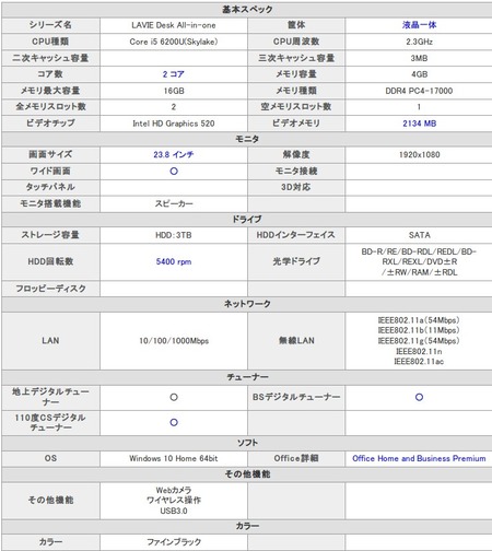 SnapCrab_NoName_2016-9-20_22-13-54_No-00