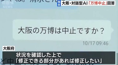 SnapCrab_NoName_2023-10-17_21-57-57_No-00