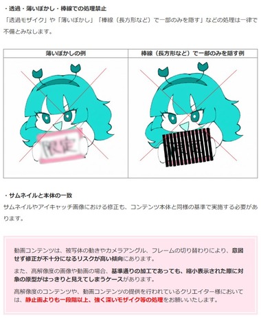 SnapCrab_NoName_2026-5-20_12-12-11_No-00