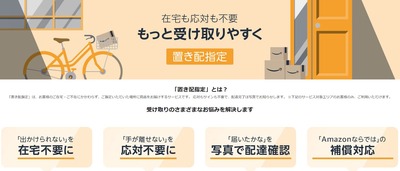SnapCrab_NoName_2019-7-9_11-20-3_No-00
