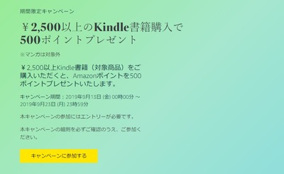 SnapCrab_NoName_2019-9-13_21-12-40_No-00