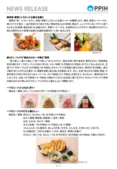 SnapCrab_NoName_2026-3-3_21-10-1_No-00