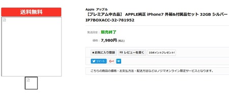 SnapCrab_NoName_2017-1-22_19-48-23_No-00