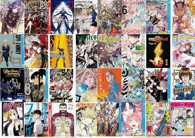 manga23