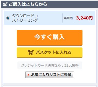 SnapCrab_NoName_2017-5-2_17-23-11_No-00