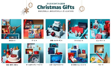 SnapCrab_NoName_2019-11-30_14-56-10_No-00