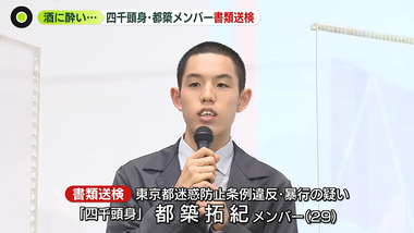 videoframe_5490