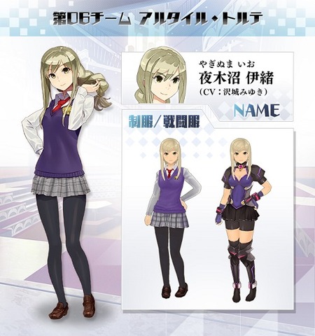 chara_01