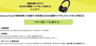 SnapCrab_NoName_2019-8-31_11-25-25_No-00