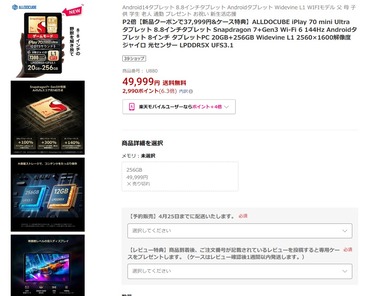 thumbnail image