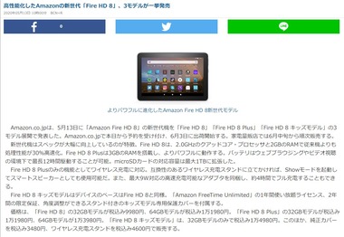 SnapCrab_NoName_2020-5-13_20-28-45_No-00