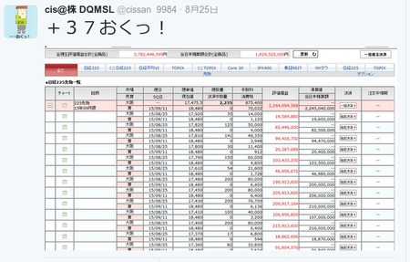 SnapCrab_NoName_2015-8-28_17-9-41_No-00