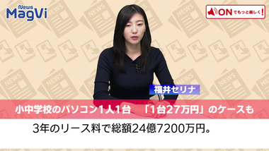 vlcsnap-2020-01-30-21h16m50s039