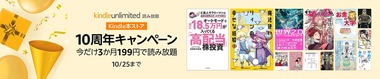 KU_10th_Aniv_10thLP_1300x270_20220920