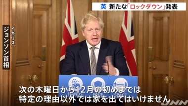 SnapCrab_NoName_2020-11-1_12-9-35_No-00