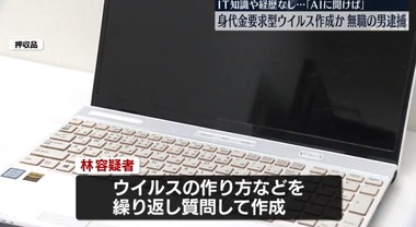 SnapCrab_NoName_2024-5-28_23-33-30_No-00