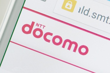 docomo-logo-official-site-20150923-r