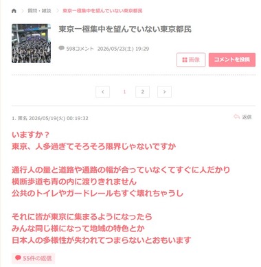 SnapCrab_NoName_2026-5-24_16-16-8_No-00