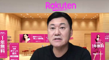 st52693_rakuten-01