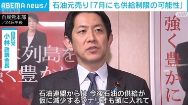 SnapCrab_NoName_2026-3-25_9-13-23_No-00