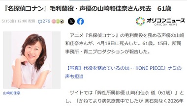 SnapCrab_NoName_2026-5-15_12-8-57_No-00