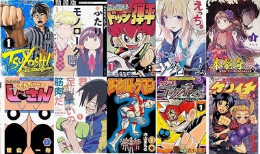 小学館 (2)