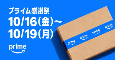 ダウンロード