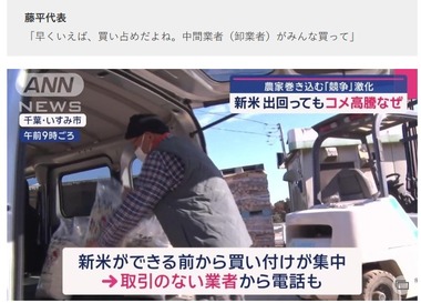 SnapCrab_NoName_2025-1-23_11-59-41_No-00