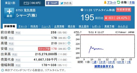 SnapCrab_NoName_2015-5-11_11-28-45_No-00
