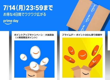 SnapCrab_NoName_2025-7-11_11-57-50_No-00