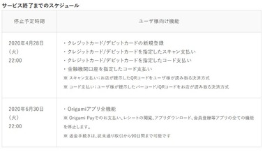 SnapCrab_NoName_2020-2-28_12-36-28_No-00