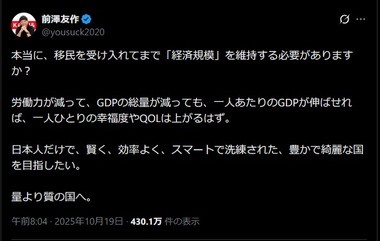 SnapCrab_NoName_2025-10-19_19-41-28_No-00