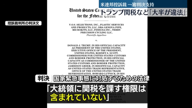 videoframe_23160