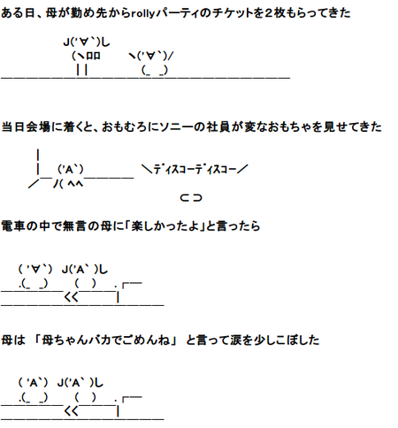 SnapCrab_NoName_2015-3-4_10-4-20_No-00