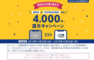 SnapCrab_NoName_2019-11-20_11-48-12_No-00