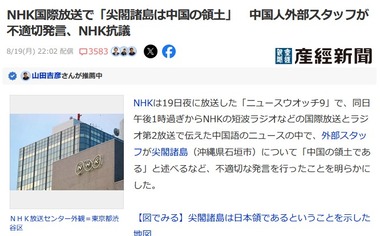 SnapCrab_NoName_2024-8-20_9-34-40_No-00