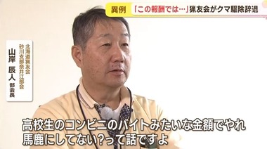 SnapCrab_NoName_2024-5-22_9-27-19_No-00