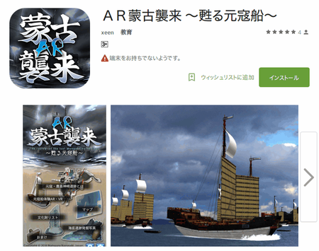 SnapCrab_NoName_2016-1-16_23-12-9_No-00