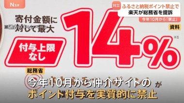 SnapCrab_NoName_2025-7-10_17-41-27_No-00