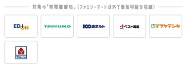 SnapCrab_NoName_2021-1-20_8-37-15_No-00