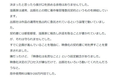 SnapCrab_NoName_2024-2-2_19-57-28_No-00