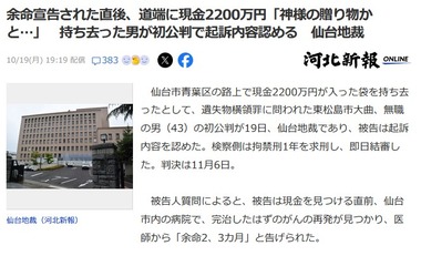 SnapCrab_NoName_2026-10-20_8-4-30_No-00
