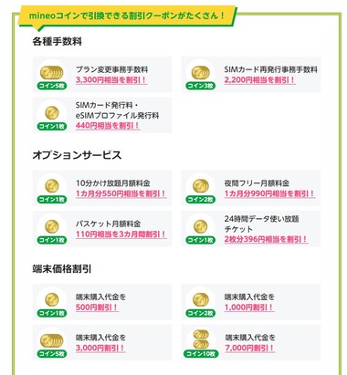 SnapCrab_NoName_2024-1-30_17-58-53_No-00